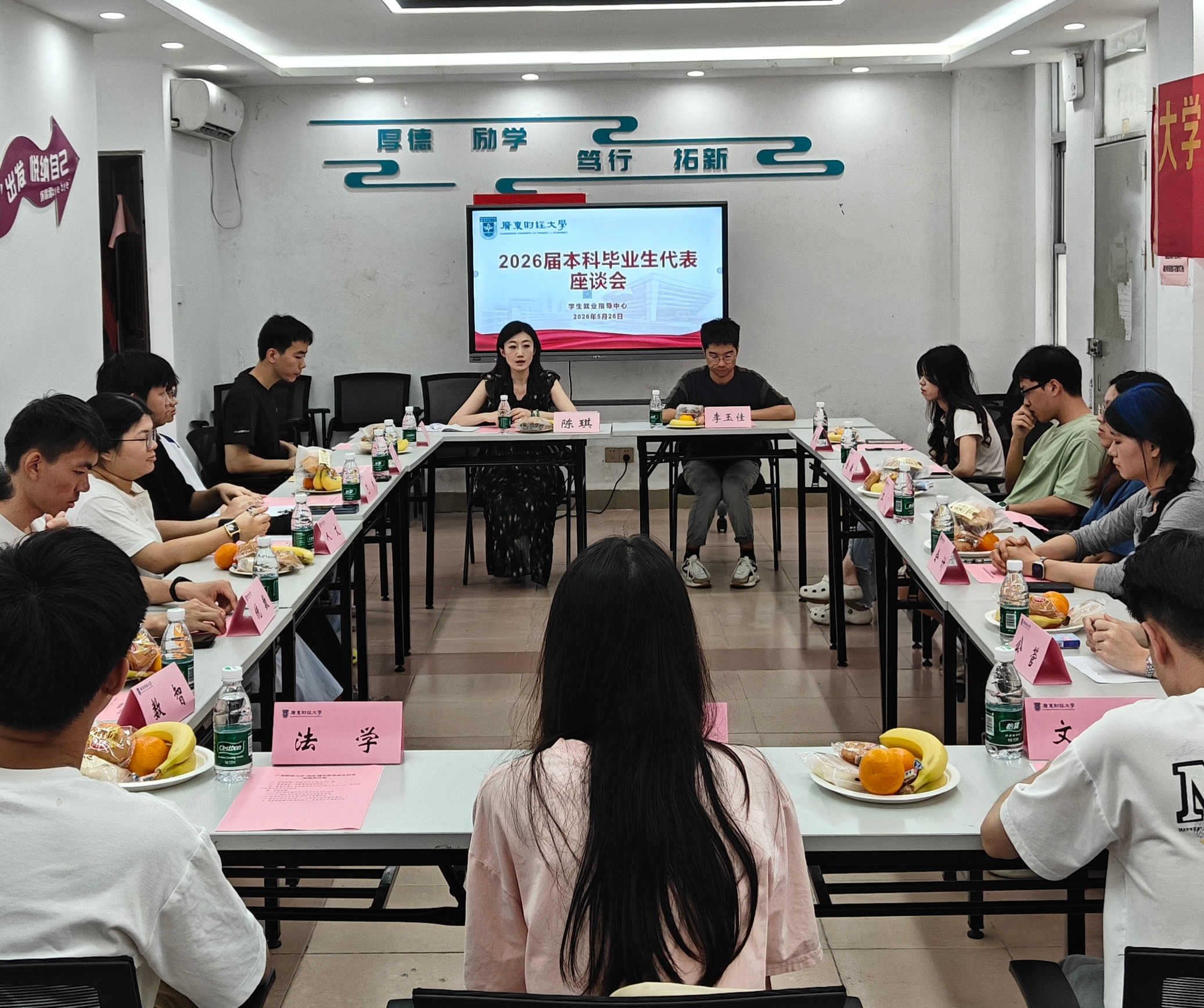 学生就业指导中心开展一站式就业服务进社区活动