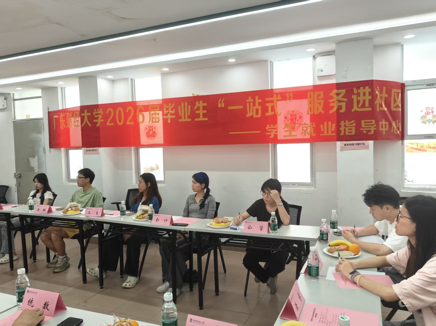 学生就业指导中心开展一站式就业服务进社区活动