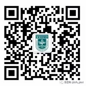 广东财经大学就业指导中心