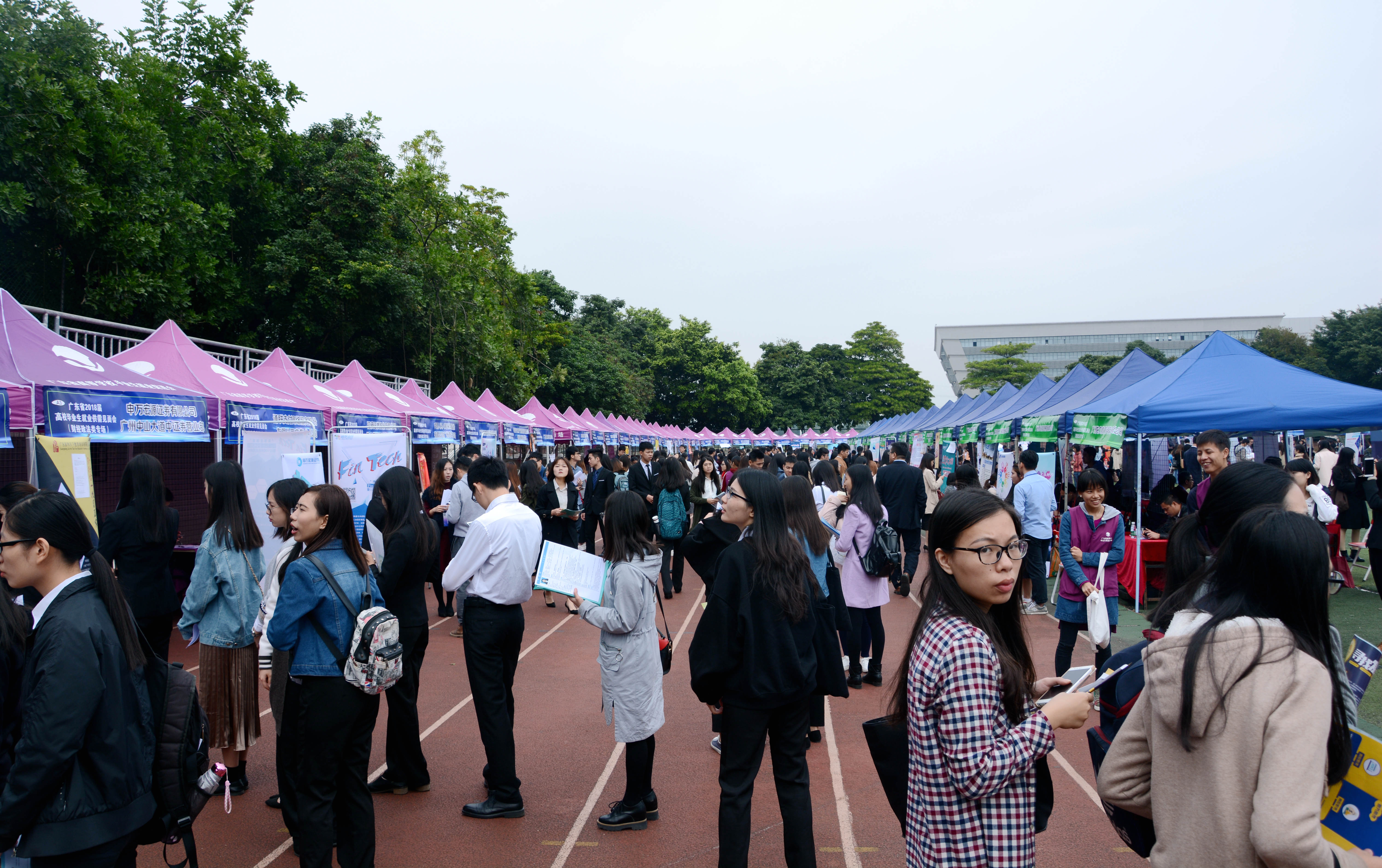 广东省2018届高校毕业生就业供需见面会财经政法类专场在我校举行